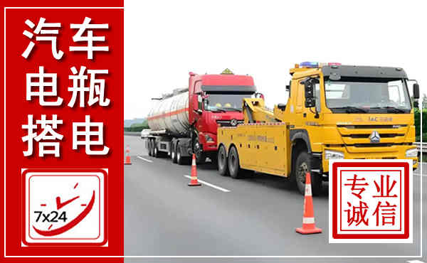 汶川吊车,汽车救援吊车电话