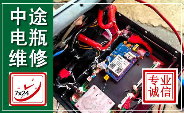 汶川汽车换电瓶,附近电瓶维修救援电话