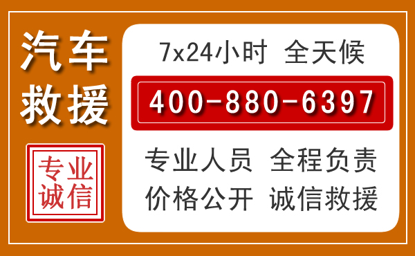 汶川夏季多雨季节，新能源汽车救援的五大注意事项