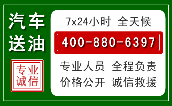 汶川拖车救援发展新趋势：北斗导航系统加持下的拖车救援特点