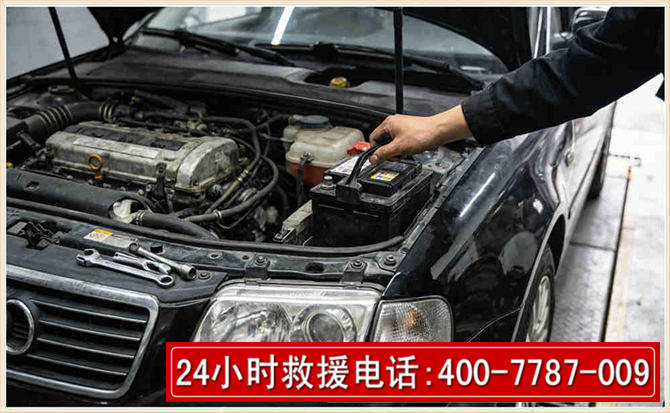 汶川汽车搭电